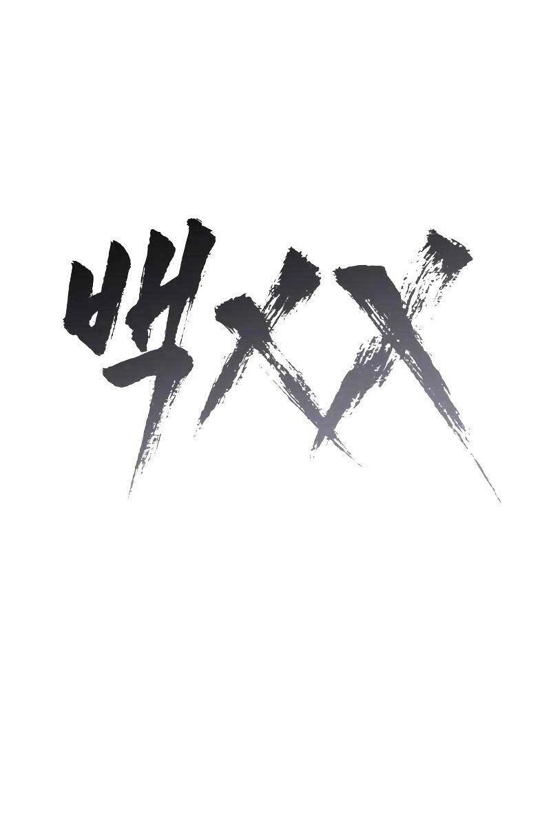 Đặc Vụ Song Sinh Chapter 35 - 201