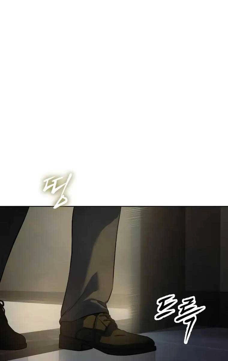 Đặc Vụ Song Sinh Chapter 37 - 12