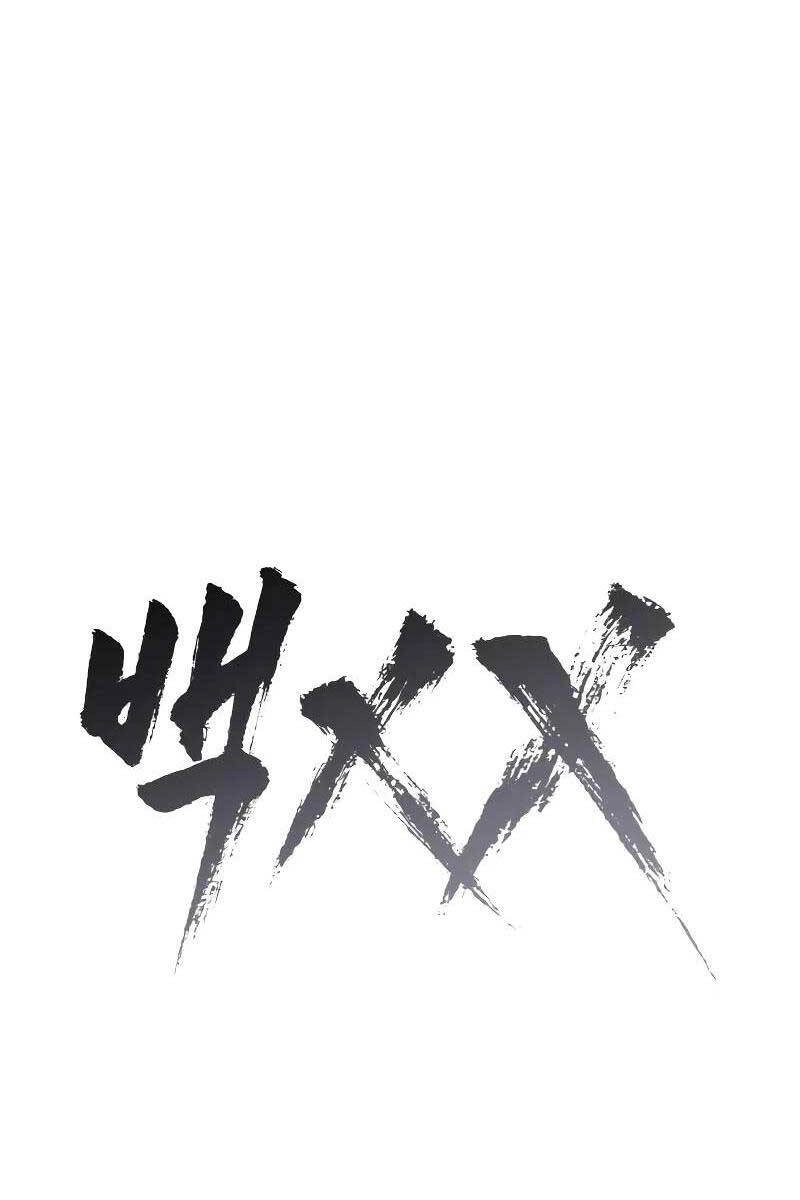 Đặc Vụ Song Sinh Chapter 38 - 197