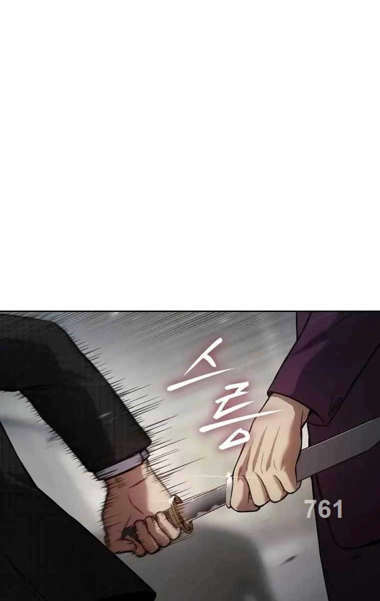 Đặc Vụ Song Sinh Chapter 39 - 2