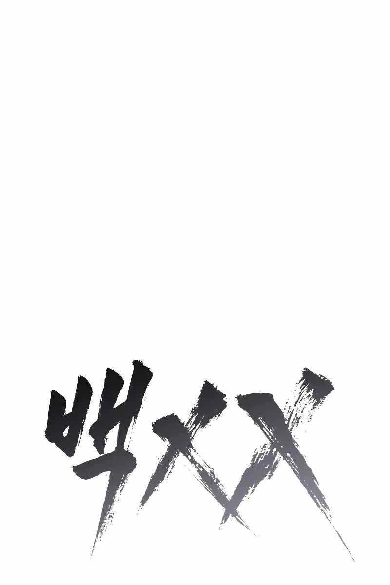 Đặc Vụ Song Sinh Chapter 40 - 21