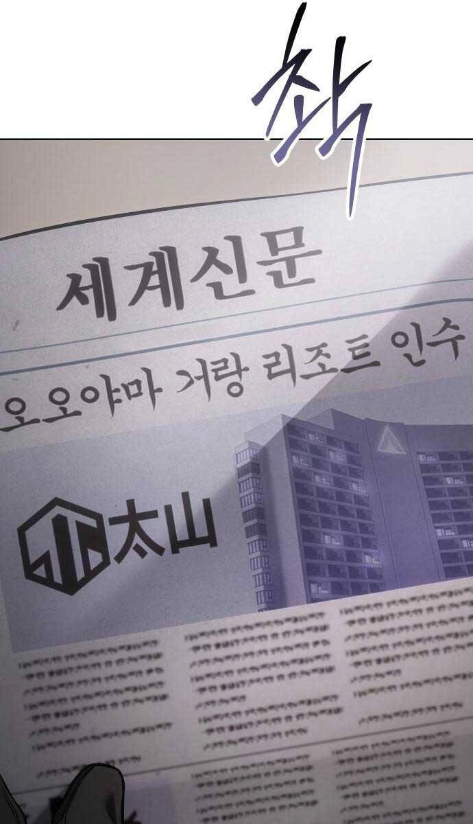 Đặc Vụ Song Sinh Chapter 46 - 97