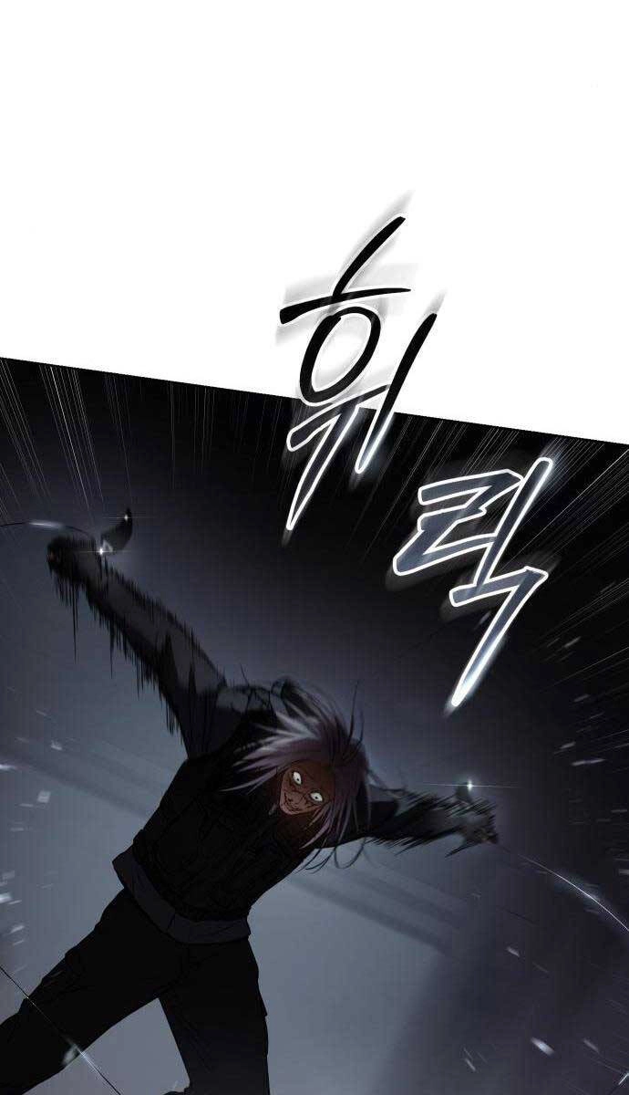 Đặc Vụ Song Sinh Chapter 50 - 118