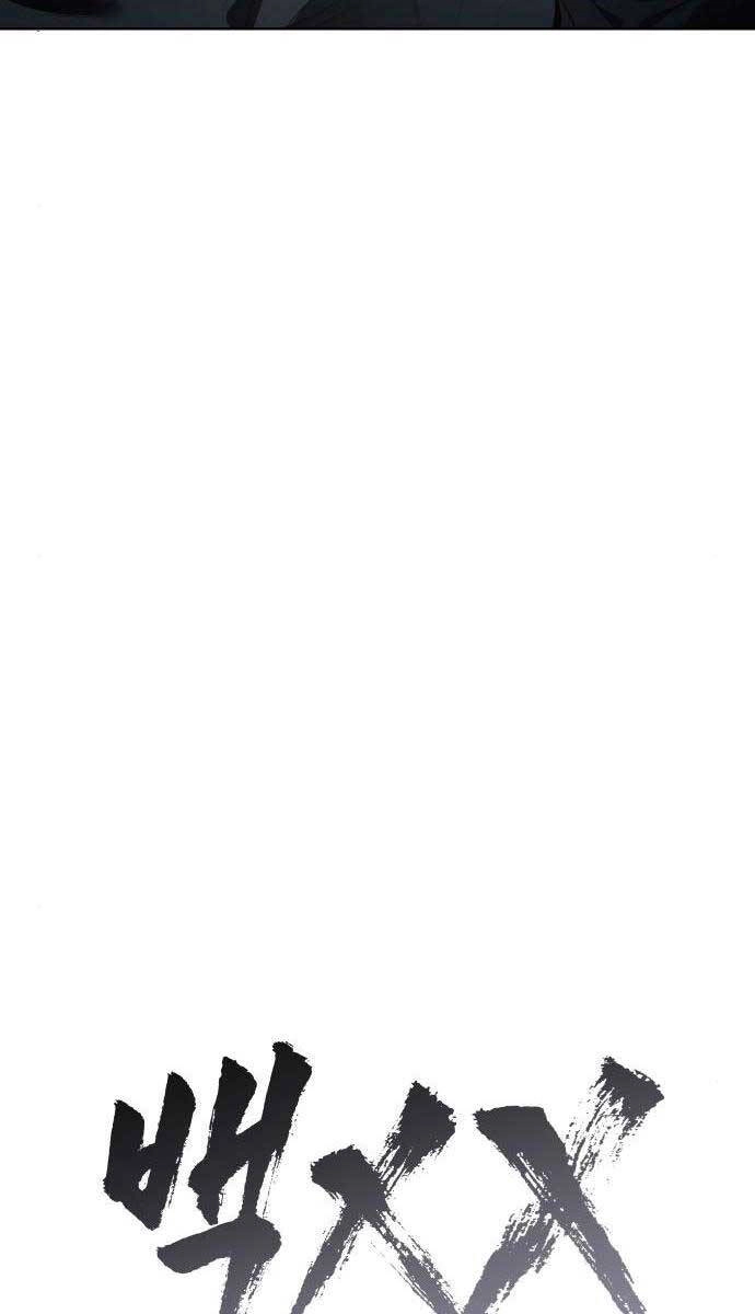 Đặc Vụ Song Sinh Chapter 52 - 13