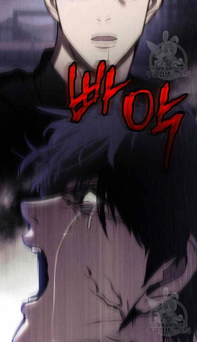 Đặc Vụ Song Sinh Chapter 52 - 54