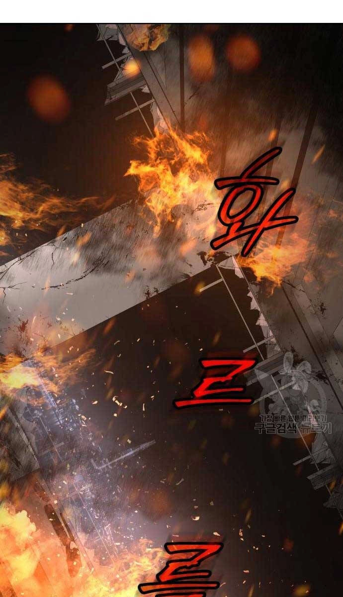 Đặc Vụ Song Sinh Chapter 52 - 97