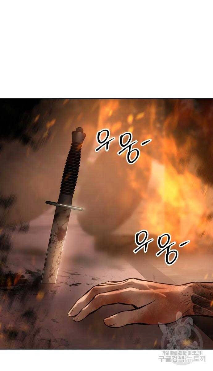 Đặc Vụ Song Sinh Chapter 52 - 99