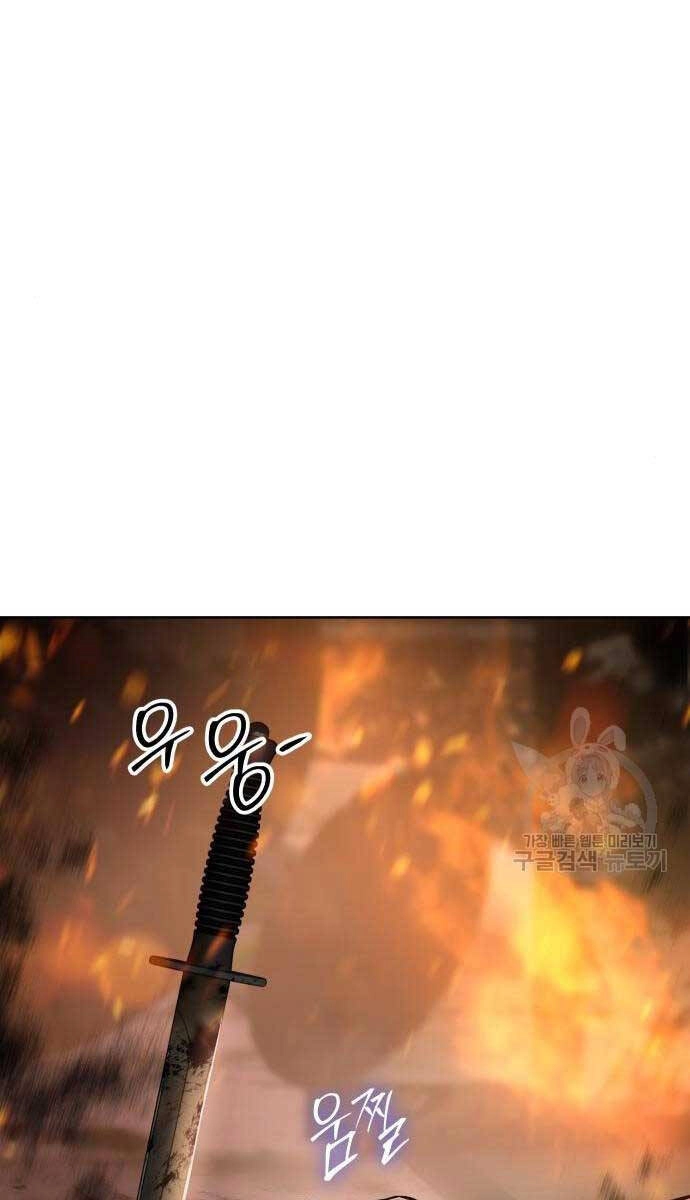 Đặc Vụ Song Sinh Chapter 52 - 100