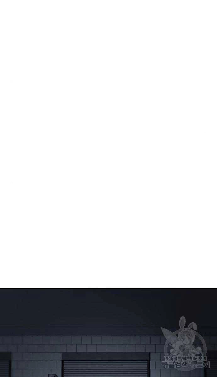 Đặc Vụ Song Sinh Chapter 52 - 159