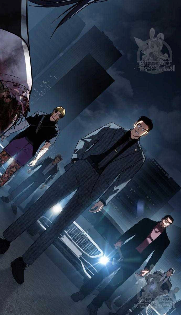 Đặc Vụ Song Sinh Chapter 52 - 165