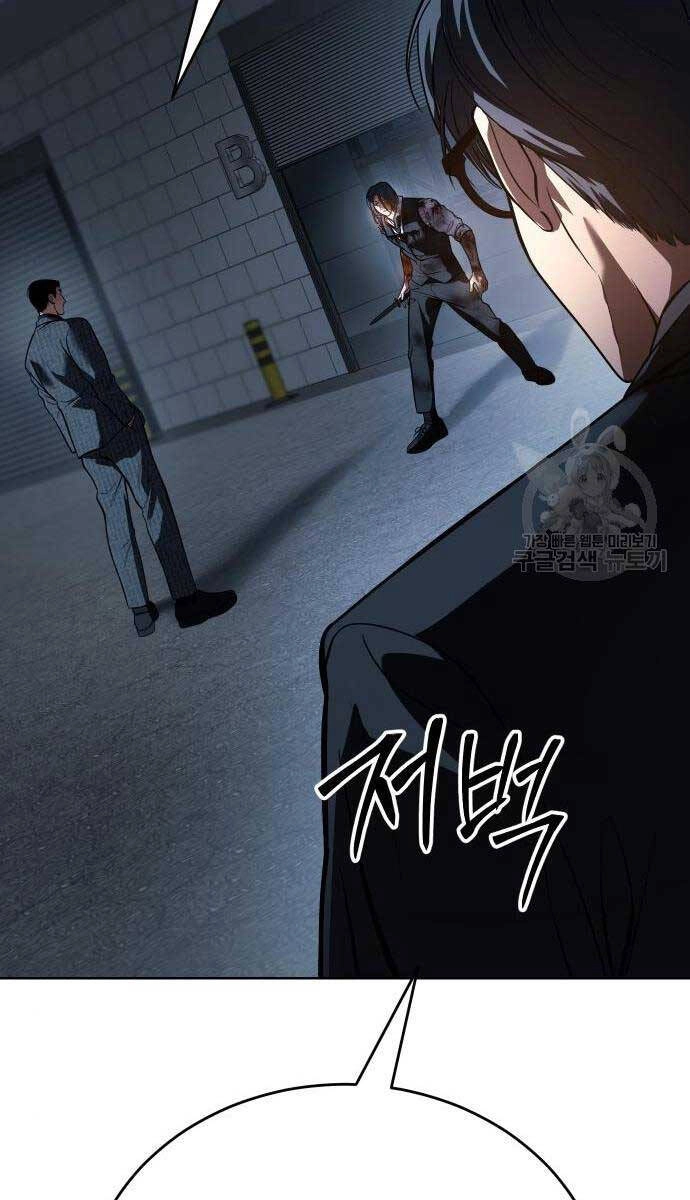 Đặc Vụ Song Sinh Chapter 52 - 167