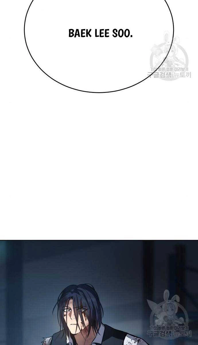 Đặc Vụ Song Sinh Chapter 52 - 168