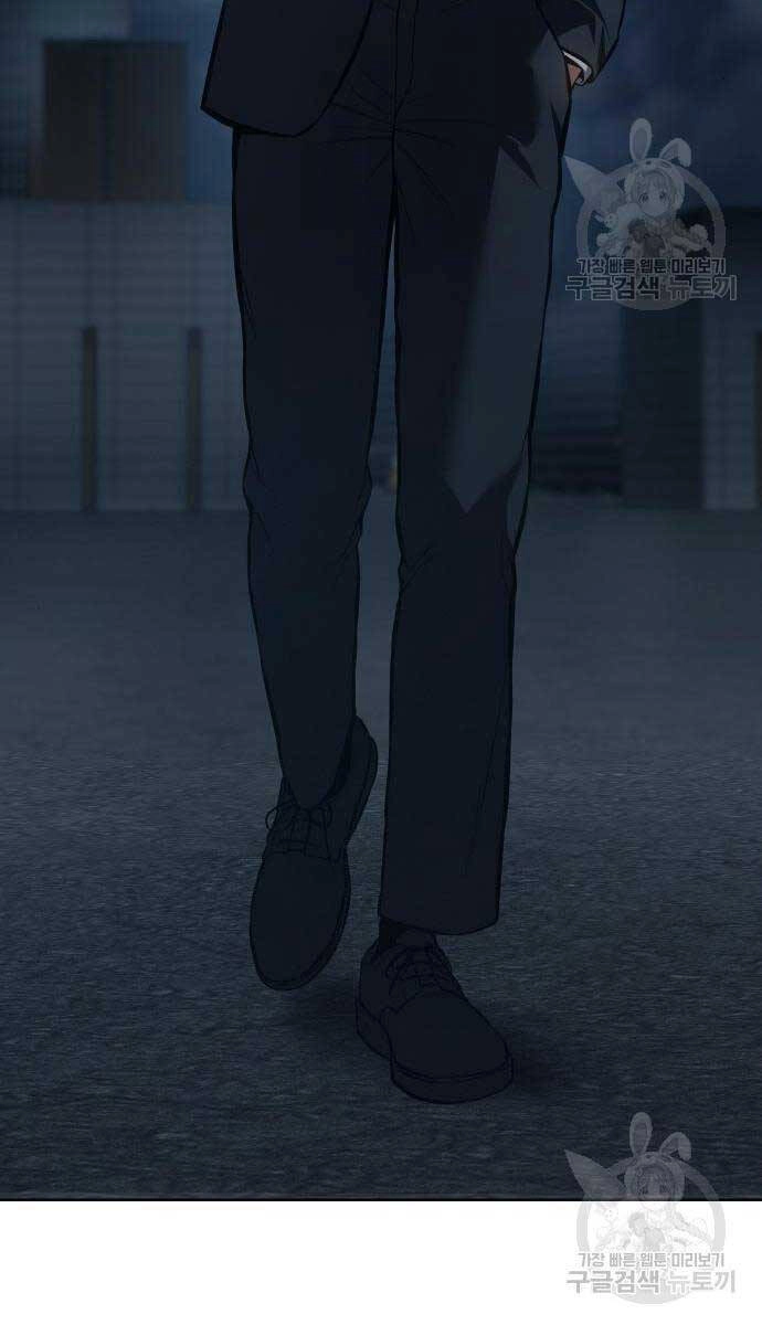 Đặc Vụ Song Sinh Chapter 52 - 171