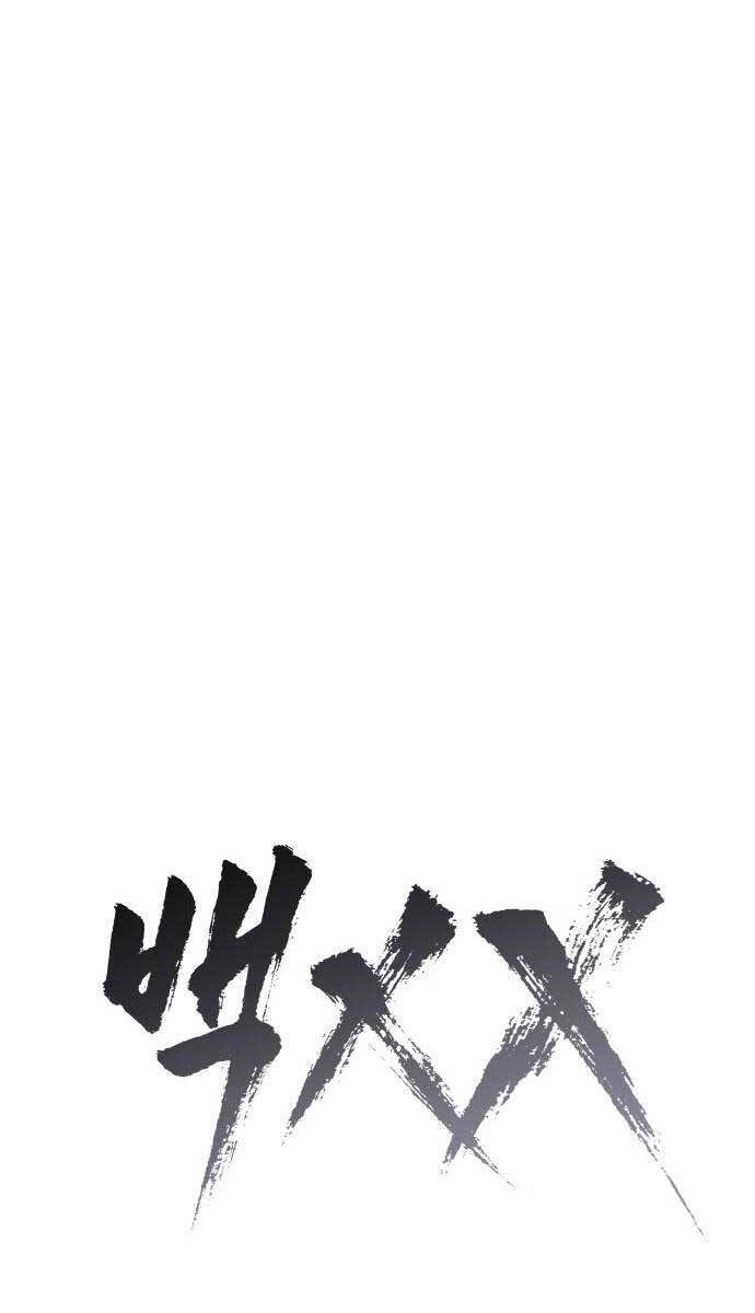 Đặc Vụ Song Sinh Chapter 54 - 52