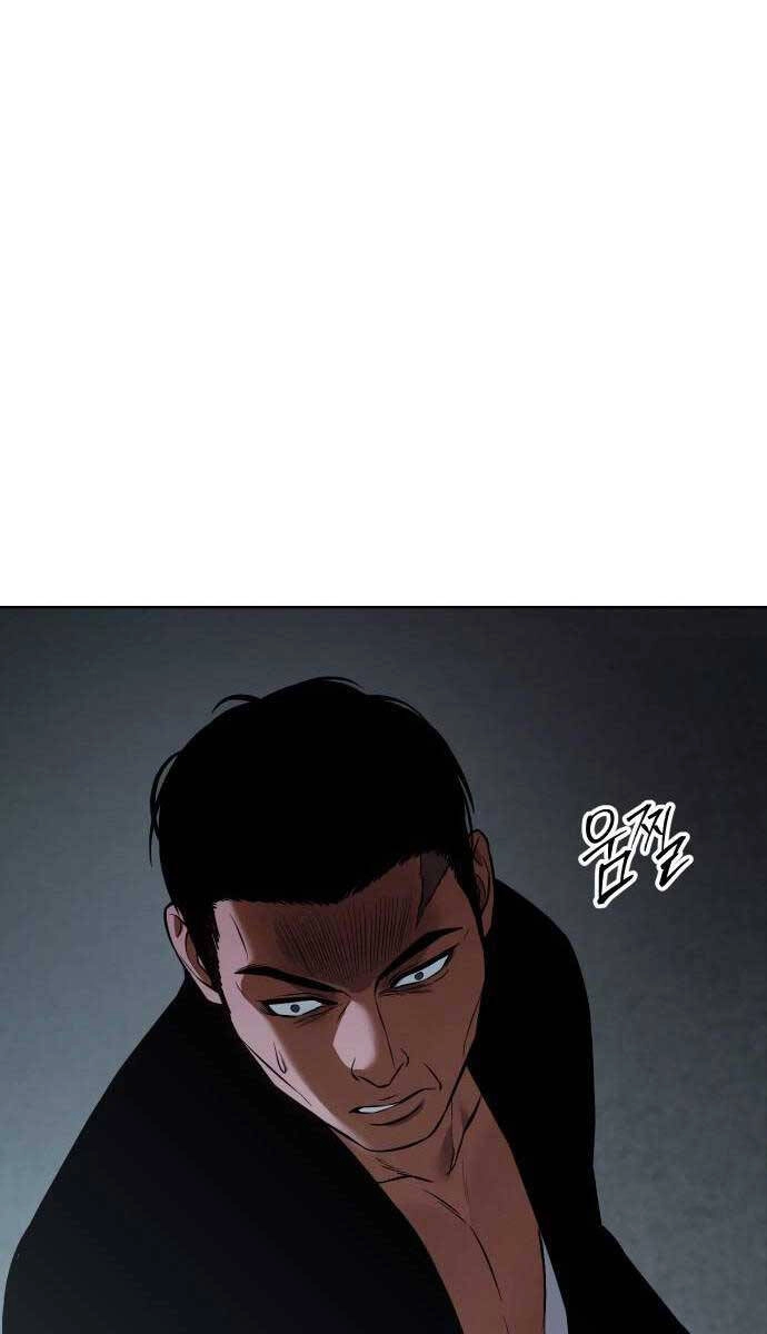 Đặc Vụ Song Sinh Chapter 54 - 142