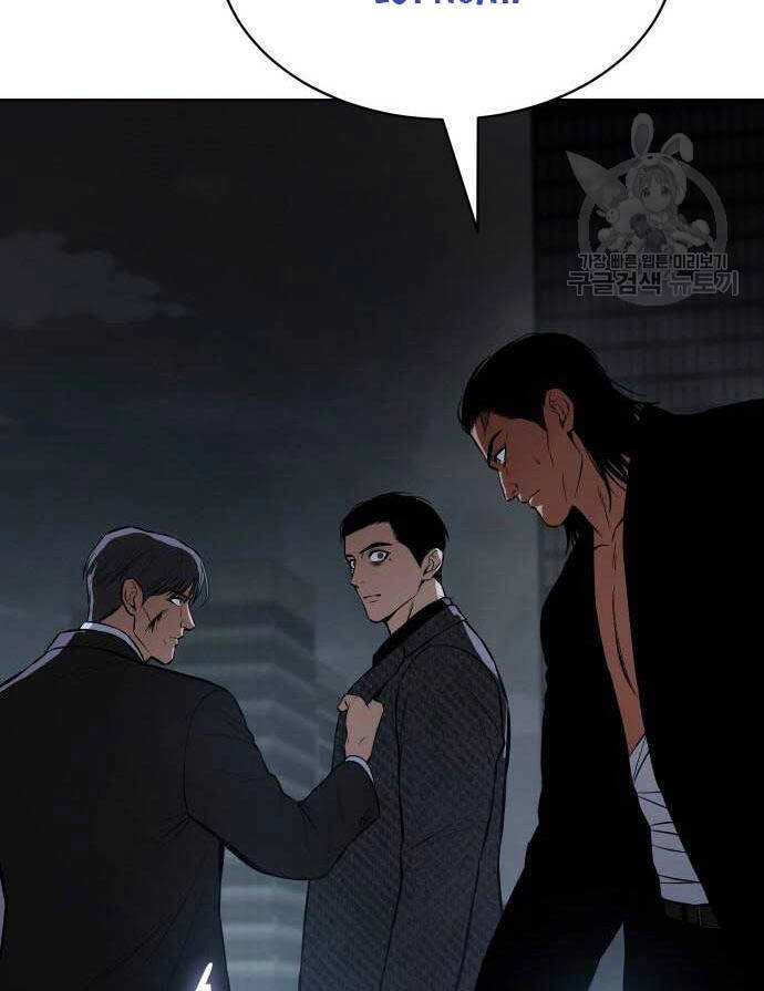 Đặc Vụ Song Sinh Chapter 54 - 144