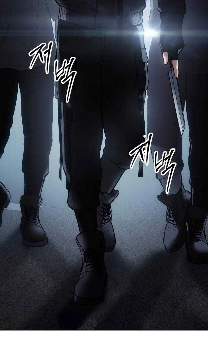 Đặc Vụ Song Sinh Chapter 54 - 167