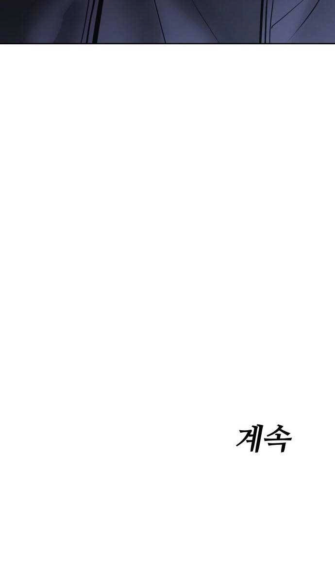 Đặc Vụ Song Sinh Chapter 54 - 177