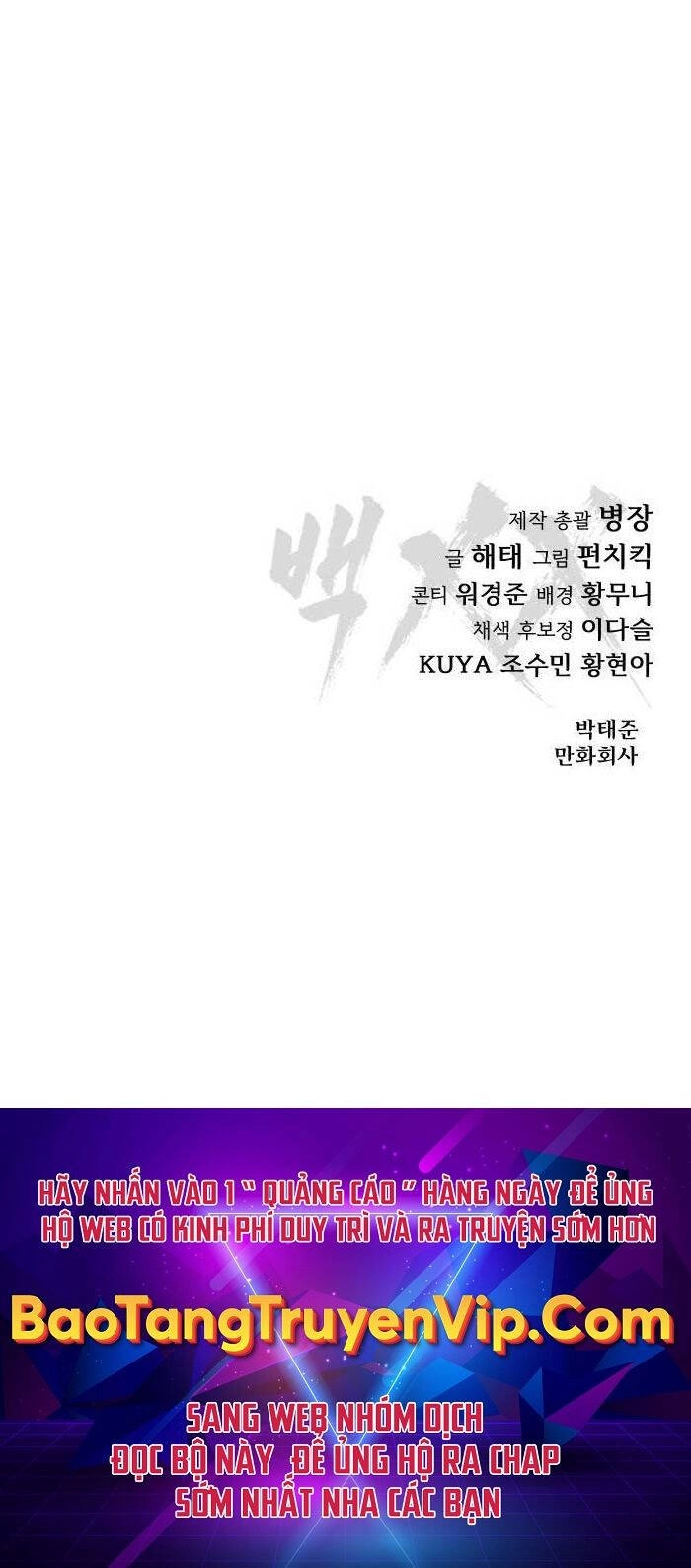 Đặc Vụ Song Sinh Chapter 54 - 178