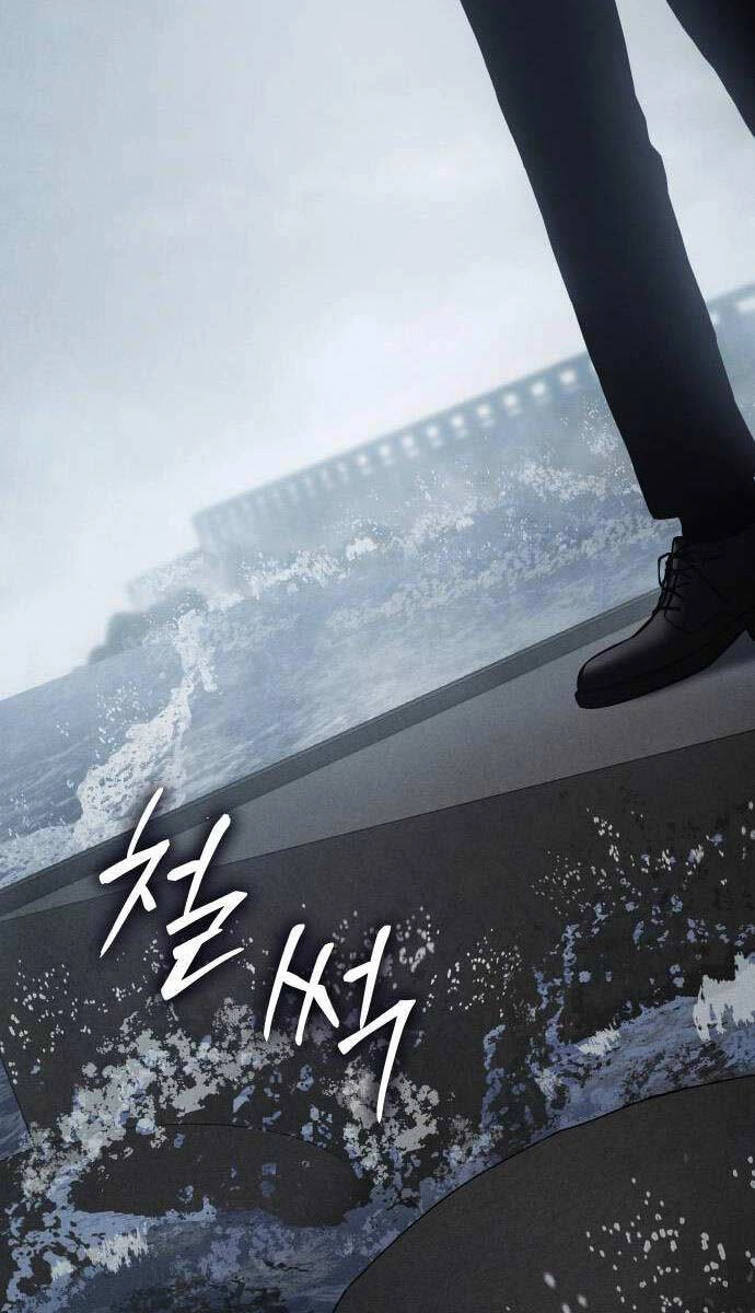 Đặc Vụ Song Sinh Chapter 60 - 6