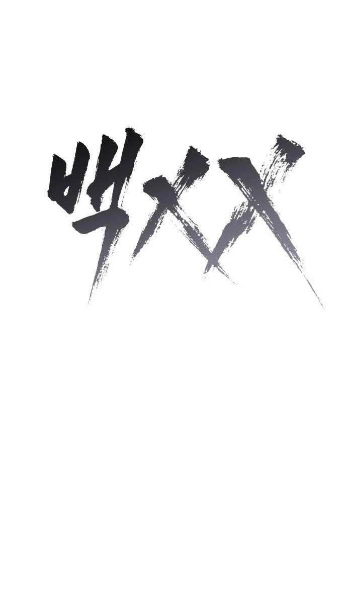 Đặc Vụ Song Sinh Chapter 60 - 69