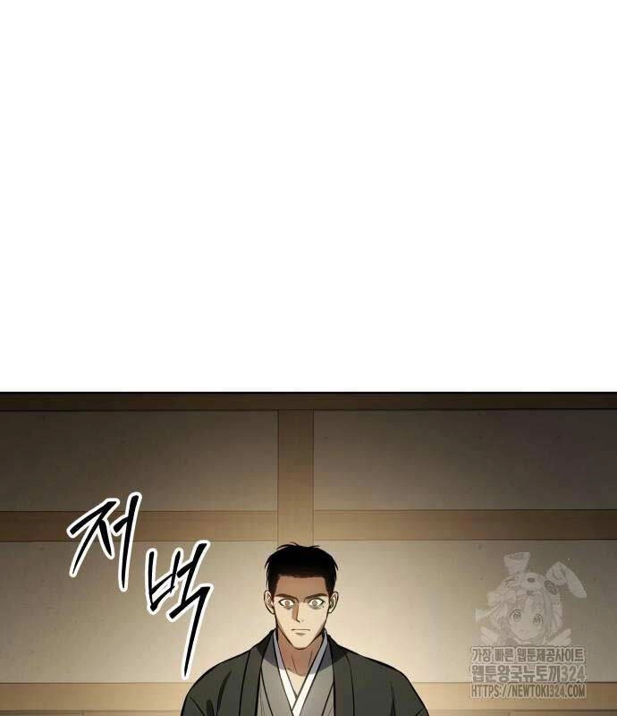 Đặc Vụ Song Sinh Chapter 61 - 57