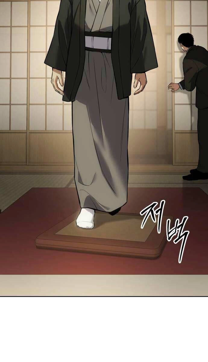 Đặc Vụ Song Sinh Chapter 61 - 58