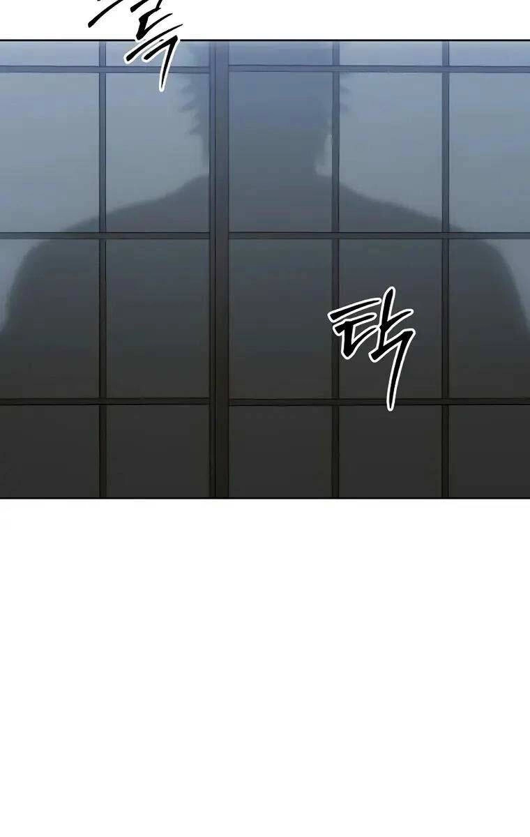 Đặc Vụ Song Sinh Chapter 62.5 - 22