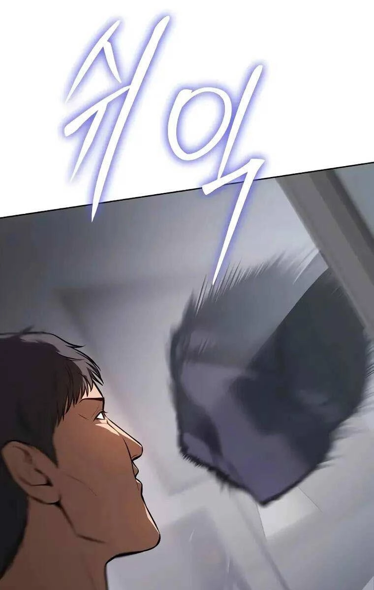 Đặc Vụ Song Sinh Chapter 62.5 - 79