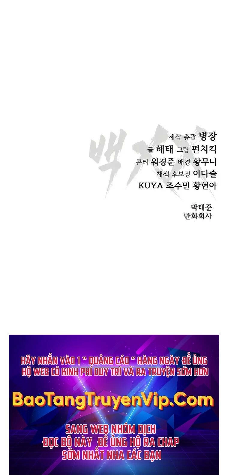 Đặc Vụ Song Sinh Chapter 62.5 - 116