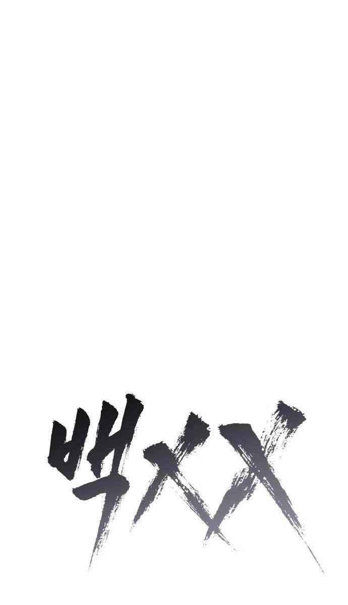 Đặc Vụ Song Sinh Chapter 63 - 34