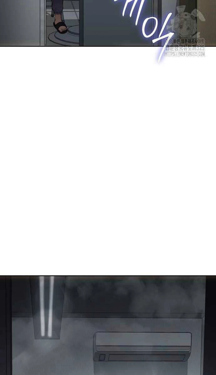 Đặc Vụ Song Sinh Chapter 63 - 52