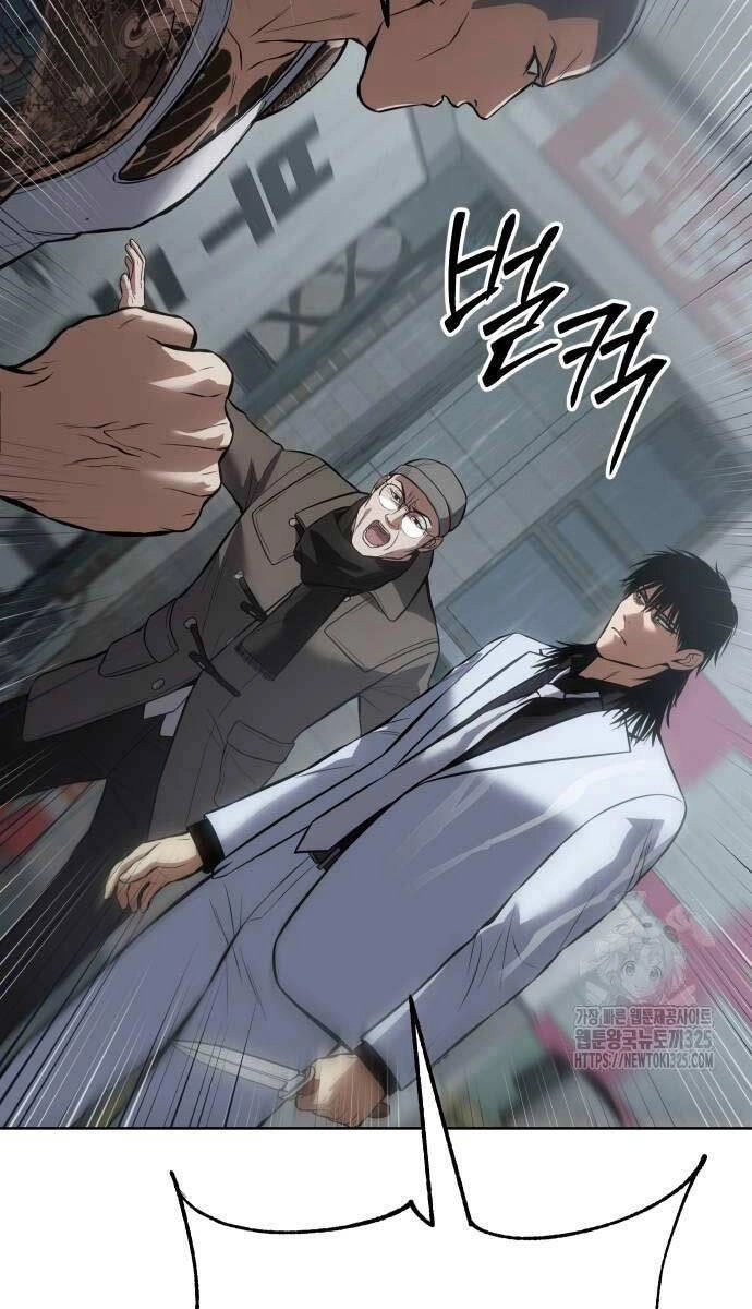 Đặc Vụ Song Sinh Chapter 63 - 86