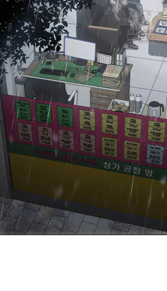 Đặc Vụ Song Sinh Chapter 63 - 116