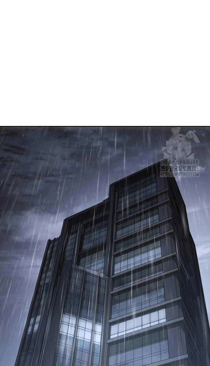 Đặc Vụ Song Sinh Chapter 63 - 125