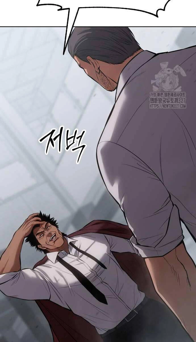 Đặc Vụ Song Sinh Chapter 64 - 154