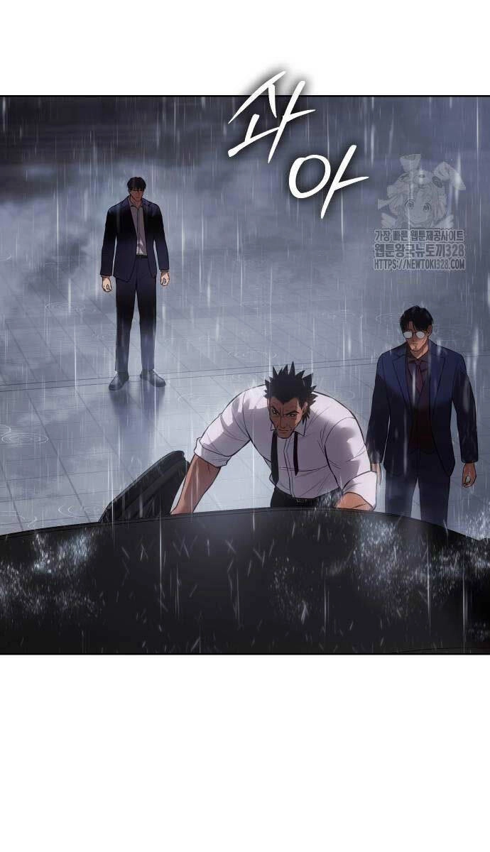 Đặc Vụ Song Sinh Chapter 65 - 46