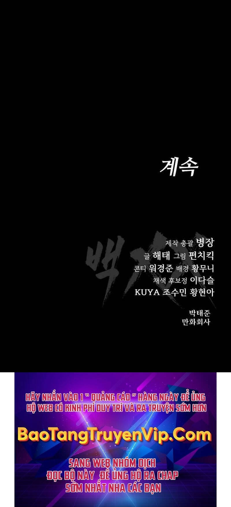 Đặc Vụ Song Sinh Chapter 67 - 145