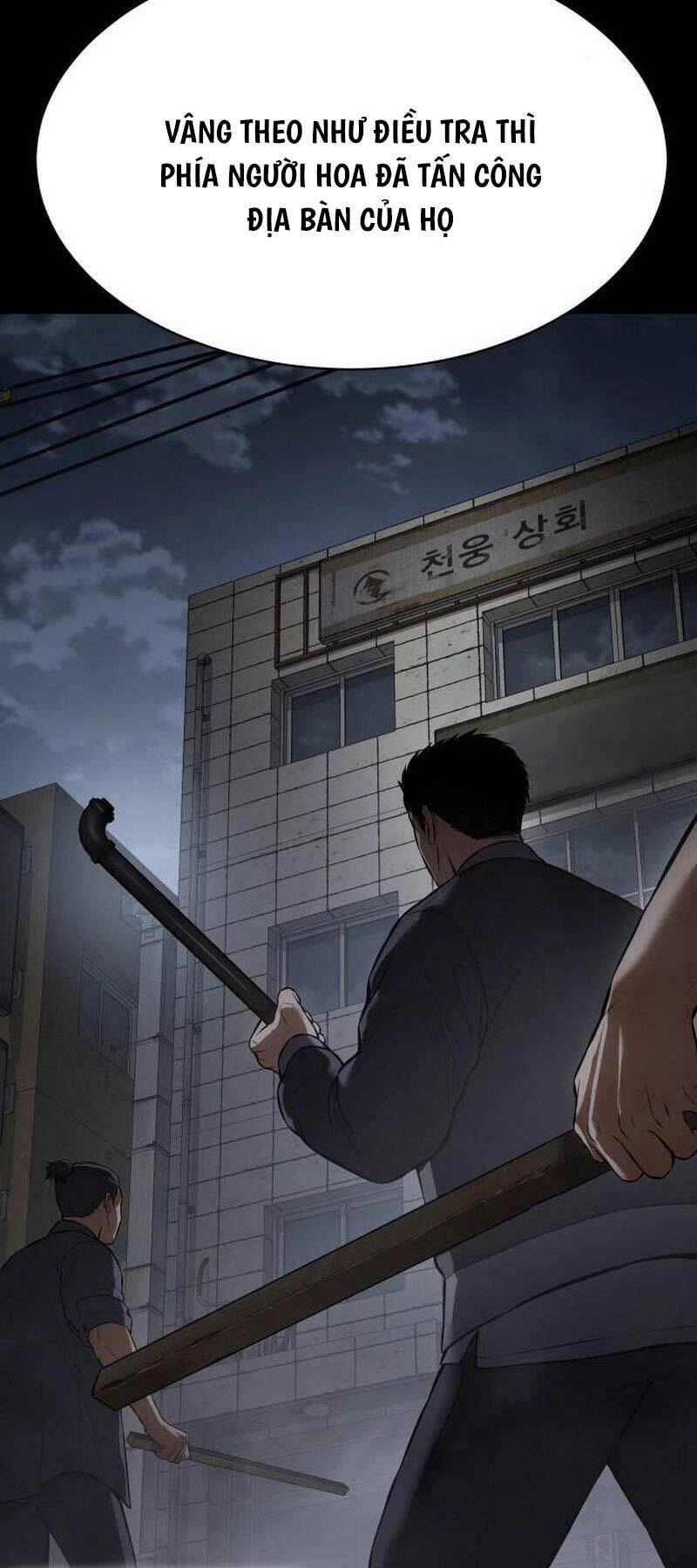 Đặc Vụ Song Sinh Chapter 69.5 - 64