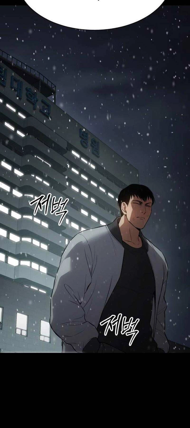 Đặc Vụ Song Sinh Chapter 70.5 - 63