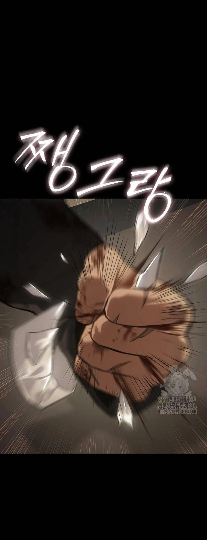 Đặc Vụ Song Sinh Chapter 71 - 78