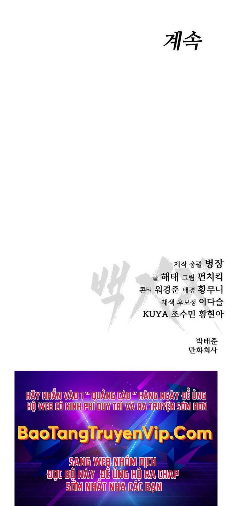 Đặc Vụ Song Sinh Chapter 76 - 90