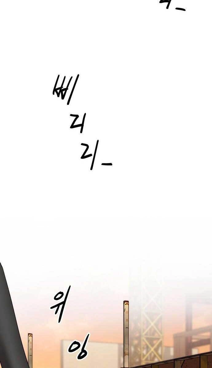 Đặc Vụ Song Sinh Chapter 1 - 2