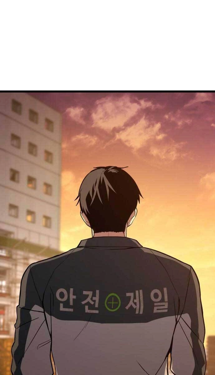 Đặc Vụ Song Sinh Chapter 1 - 52