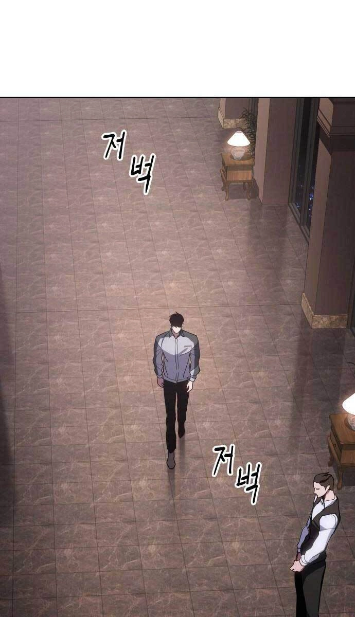 Đặc Vụ Song Sinh Chapter 1 - 56