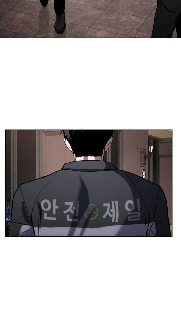 Đặc Vụ Song Sinh Chapter 1 - 73