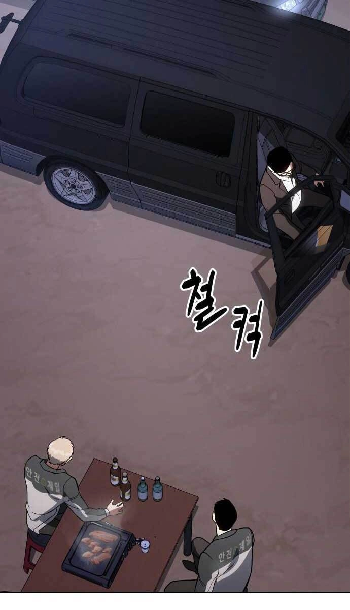 Đặc Vụ Song Sinh Chapter 1 - 85