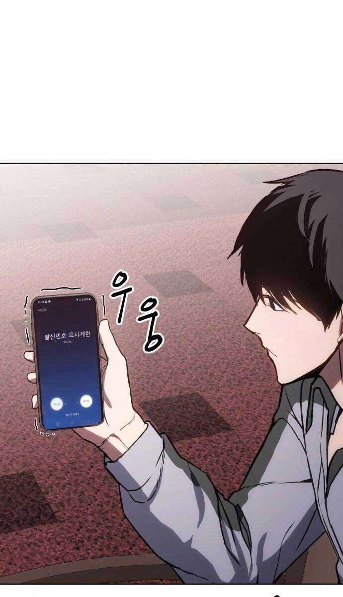 Đặc Vụ Song Sinh Chapter 1.5 - 4