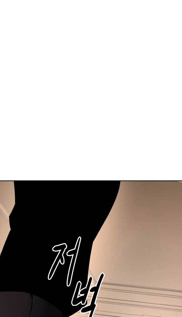 Đặc Vụ Song Sinh Chapter 1.5 - 29