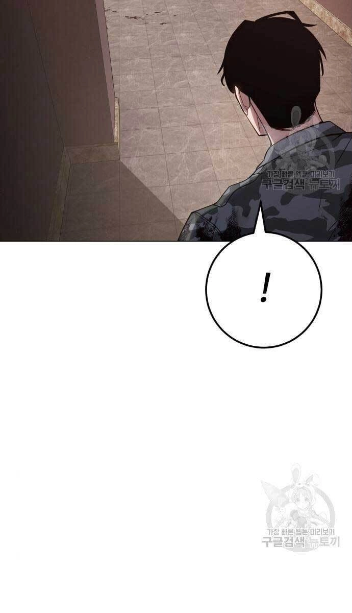 Đặc Vụ Song Sinh Chapter 2 - 3